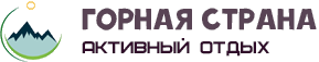 Горная страна
